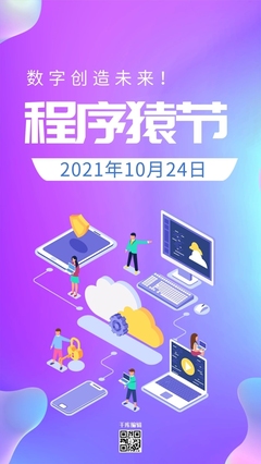數字錢包模板圖片在線制作與數字內容制作服務全解析