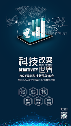 數字邊框與數字內容制作服務 一站式在線創意解決方案