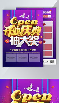 如何高效設計PSD圖文快印宣傳單 從素材選擇到新手技巧詳解