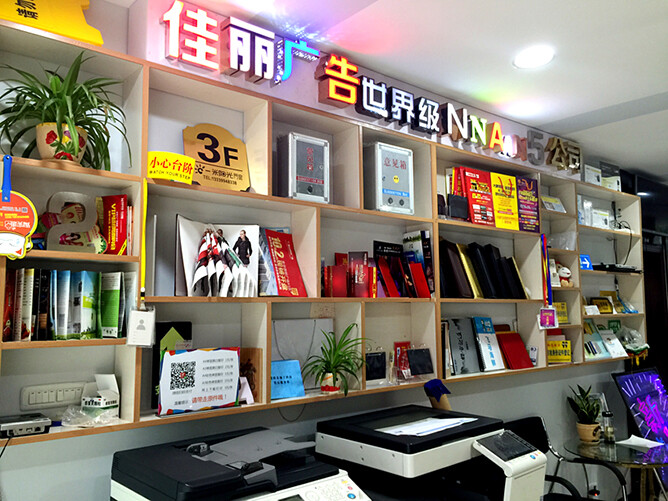 開好圖文快印店 產品畫冊排版如何藝術展現？企業畫冊設計5大原則