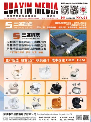 華音傳媒 圖文設計制作的創新之旅